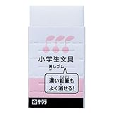 サクラクレパス 消しゴム 小学生文具 Gケシゴム#20(20) ピンク 20個