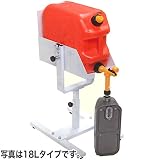 灯油ポリタンク専用コック コッくんトーユ(20リットル専用スタンド付) MPC-T1-ST20