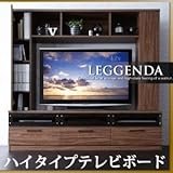 ハイタイプテレビボード〔LEGGENDA〕レジェンダ ウォルナットブラウン 代引不可