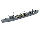 青島文化教材社 1/700 ウォーターラインシリーズ No.559 給油艦 速吸 プラモデル