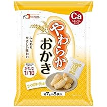 きなこ とろけるきなこ80g （バラ5個） 【お試し便可】 真誠