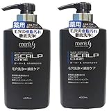 スカルプケア薬用リンスインシャンプー 400ml【2本セット】★毛穴洗浄×頭皮ケア