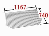 INAX　水まわり部品　巻きフタ[BL-SC74117-K]　(奥行A)740MM　(幅B)1167MM　2箇所斜め切り込みあり。