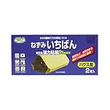三共消毒 エコセーフねずみいちばん ハウス （青） 2枚入 NN10200