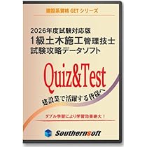 Amazon | ビル管理士（建築物環境衛生管理技術者）試験学習