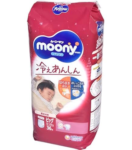 Amazon.co.jp: ムーニーマン 冷え安心男女共用ビッグ36枚 : ベビー