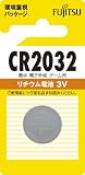 富士通 リチウムコイン電池3V 1個パック CR2032C(B)N