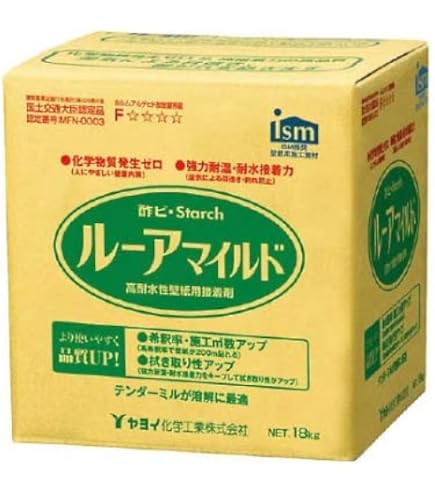Amazon | ヤヨイ化学 アミノール 18kg ds-1464077 | 接着剤 | 産業