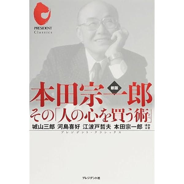 得する人 | 無能 唱元 |本 | 通販 | Amazon