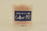 お部屋を彩るエコ園芸　Color PET ベビーピンク　６個入り