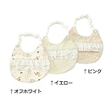 Lily ivory (リリー アイボリー ) スタイ (ベビー) キムラタンの子供服 (71640-173) イエロー ベビー