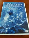 パニック 自然災害 DVDパニック・オン・ザ・ダーク 2001