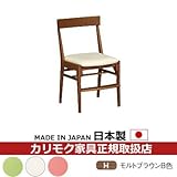 カリモク　デスクチェア・学習チェア・学習椅子/　学習チェア　幅455mm　モルトブラウンB色塗装 張地カラー:I)ピュアアイボリー