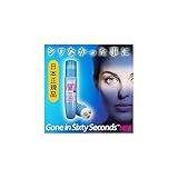 シックスティ　セカンズＮＥＷ　日本正規品
