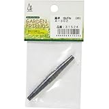 GARDEN FRIENDS 虫ばね (中) A-302