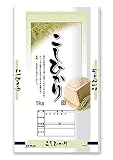 米袋 ポリ ストライト こしひかり　萌えぎ 5kg 100枚セット PS-0001