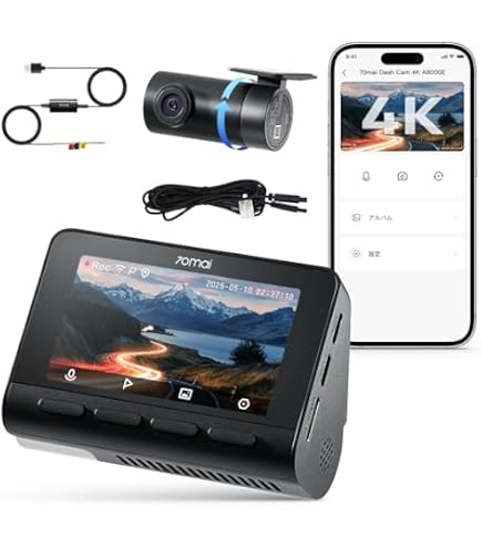 Amazon.co.jp: 70mai Dash Cam 4K A800SE前後 128GB & UP06駐車監視