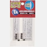 ミニガラス管ヒュ-ズ 20mm 250V 1A 4本入