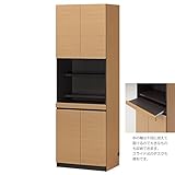 por-1860deskna　sil-por-1860deskna　キャビネットデスク　キャビネット サイドボード リビングボード 飾り棚　おしゃれ 安い かわいい　ナチュラル　幅60cmまで　シンプル モダン　　ポルターレ