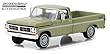 Greenlight 1:64 1971 F-100 Explorer Special (29968)1、ライムゴールドメタリック