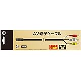 (SS用)AV端子ケーブル - セガサターン用周辺機器
