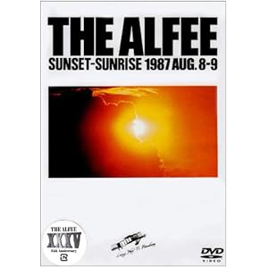 SUNSET SUNRISE 1987 AUG.8-9 [DVD]