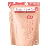 エイトザタラソ クレンジングリペア＆モイスト 美容液シャンプー（詰め替え）(ミモザの香り)