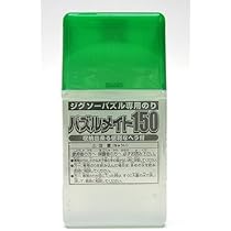 LASSEN ジグソーパズル　3点セット 91tRu+HaPkL._UF894,1000_QL80_.jpg