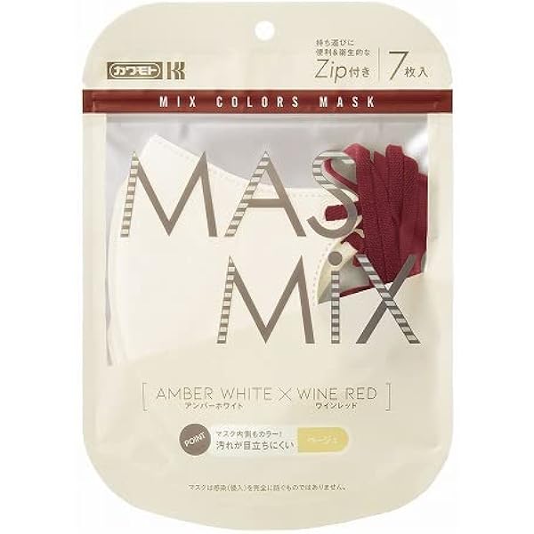 Amazon.co.jp: MASMiX(マスミックス) マスク 7枚入 (アンバー