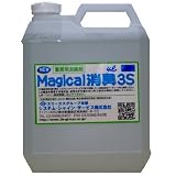 【ホテル・旅館仕様の消臭スプレー】 NEW マジカル消臭３S (４L) ☆詰め替え用ボトル１本...