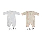 【SiShuNon/シシュノン】【日本製】立体ウサチャンドビーフィットオール 50 1 ホワイト
