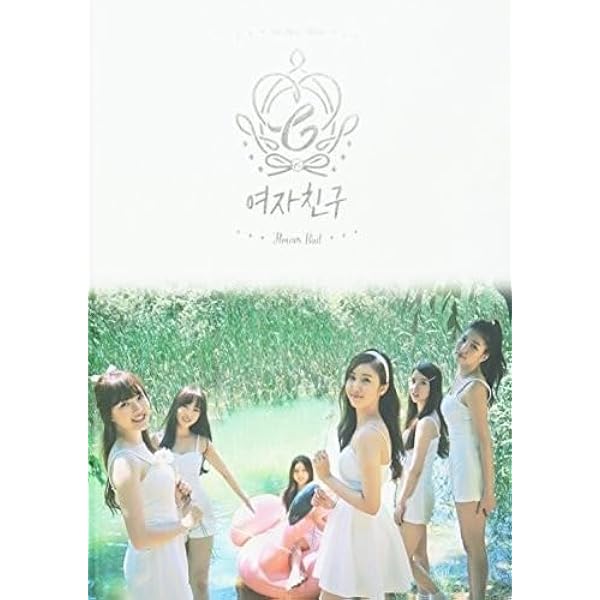 2DVD⭐GFRIEND「どこ行くの？」韓国盤KPOP⭐ヨジャチング Gfriend – K-mall
