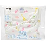 ジェフ アニマル フリータイプオムツカバー ピンク 80cm