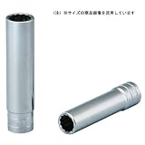 KTC(ケーテーシー) ディープソケット 12.7mm (1/2インチ) B4L-16W-H