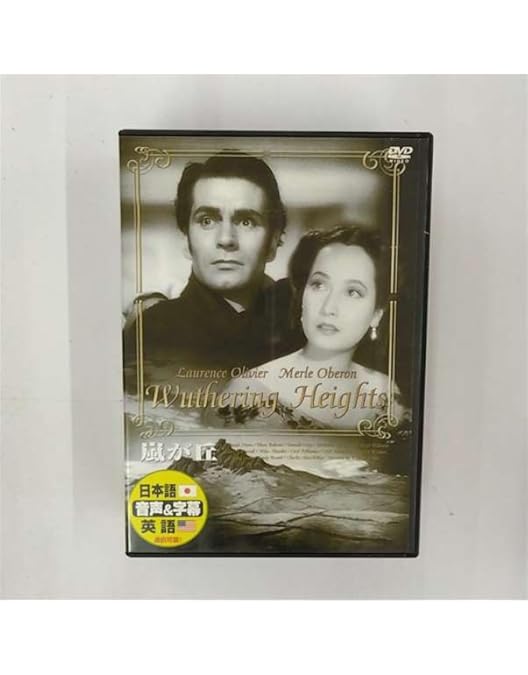 【ひろりん様】嵐が丘　DVD ひろりん様】嵐が丘 DVD Amazon.co.jp: 嵐が丘 [DVD] : ジュリエット