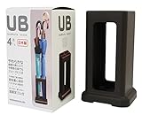 小原産業 UmBlella stand(傘立て) 正方形4本入る ブラウン UB-245 UB-245