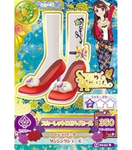 Amazon.co.jp: アイカツ！2014シリーズ第1弾【レア】ミュージカル