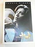 SPACE BATTLESHIP ヤマト　プレミアム・エディション 【Blu-ray】
