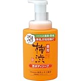 熊野油脂 薬用 柿渋 泡ボディソープ 本体 500ml