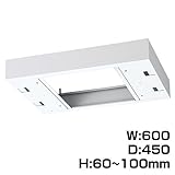 生興 クウォール システム収納庫 W600上部カバー受注生産品 W600×D450×H60～100 RW45-TKL60 【別売専用ベース必要】