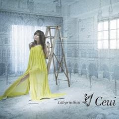 Labyrinthus / Ceui
