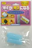 単4が単3になる電池アダプター ブルー 1パック（2個入）