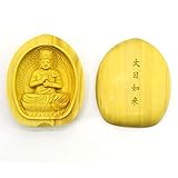 木彫 柘植干支お守り本尊 香合仏・懐中仏 携帯便利 ※紙箱入れ (大日如来（未年・申年）)