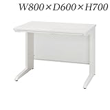 生興 デスク 50シリーズ Sタイプ 平デスク W800×D600×H700/脚間L713 50SBL-086H センター引出標準装備(ラッチなし) ホワイト/ホワイト