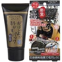 アスティ 純正品 がばいよか 剥がすパック 炭黒 【90grパック】 肌のくすみ、うぶ毛・角栓、毛穴の汚れが気になる方に すみくろ プールオフパック 使いやすい 馬油配合 爽やかなレモングラスの香り付き