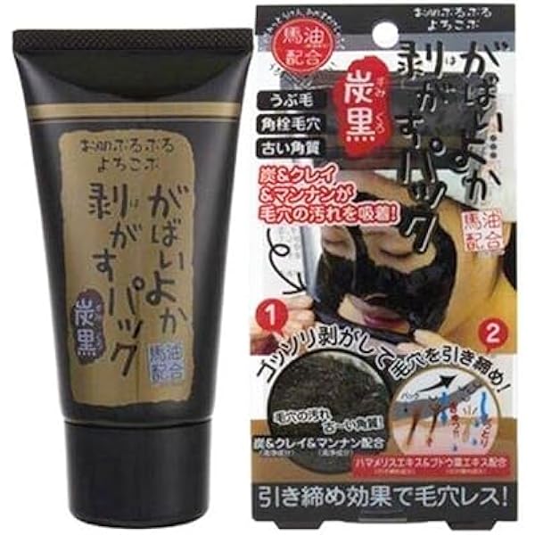 Amazon.co.jp: がばいよか 剥がすパック 90g スキンケア フェイス
