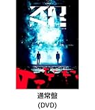 【通常盤(スマプラ対応)】【先着限定グッズ(内容未定)有り】東方神起 20th Anniversary LIVE TOUR ～ZONE～【DVD盤】ライブ ツアー