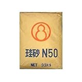 大田商事 現場密度用硅砂 SS-S-272