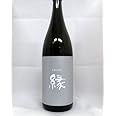 本格芋焼酎 縁（えにし） 25度 1800ml リニューアル
