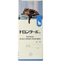 Amazon.co.jp 売れ筋ランキング: 猫用虫下し の中で最も人気のある商品です